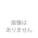 夢二美人(ゆめじびじん)　6個入り